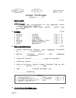 Std 06 Lns 01-03.pdf